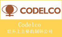 Codelco CN